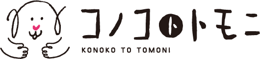 コノコトトモニのロゴ
